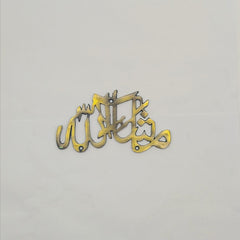 Decorative KeyHolder